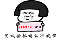 究竟是什么讓頭部珍珠棉如此神奇？
